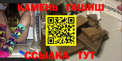 молекула духа Бузулук