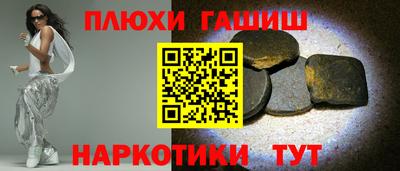 молекула духа Бузулук