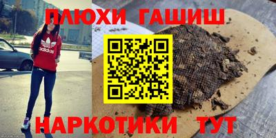 ешки Азнакаево