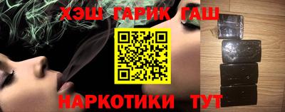 гашиш Будённовск
