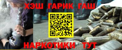 альфа пвп VHQ Абакан