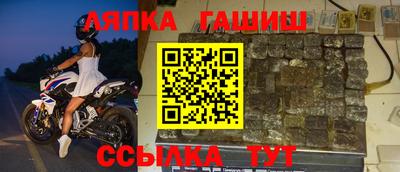 мяу мяу мука Апшеронск