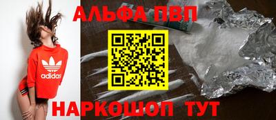 соль ск Бугуруслан