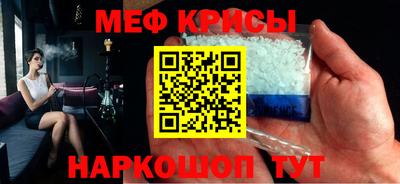 молекула духа Бузулук