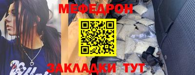 альфа пвп VHQ Абакан