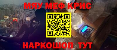 молекула духа Бузулук