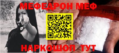 молекула духа Бузулук