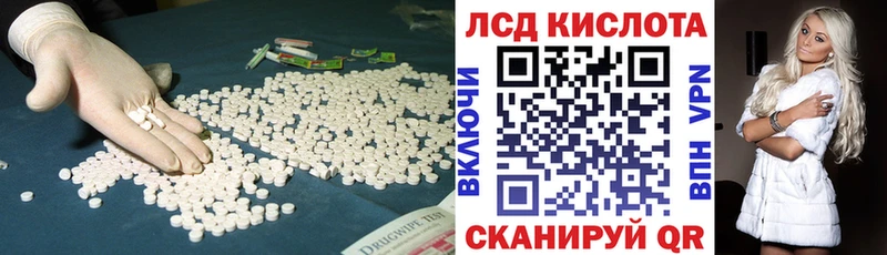 LSD-25 экстази ecstasy  Минусинск 
