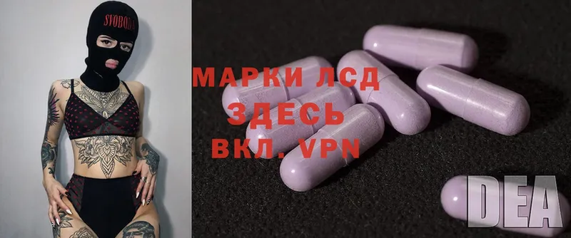 ЛСД экстази ecstasy  где купить наркотик  Минусинск 