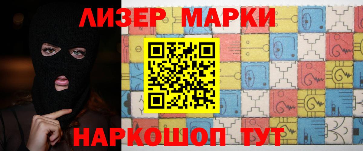 ЛСД экстази ecstasy Минусинск