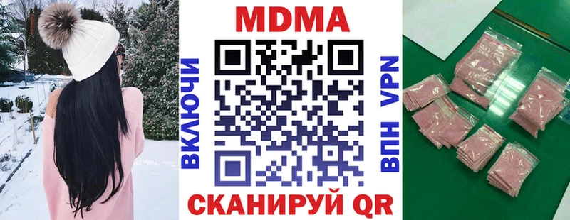 где можно купить   Минусинск  МДМА crystal 