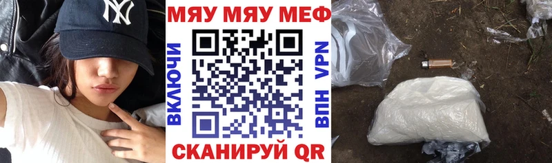 МЕФ мука  Минусинск 