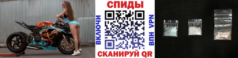 купить   Минусинск  МЕТАМФЕТАМИН Декстрометамфетамин 99.9% 