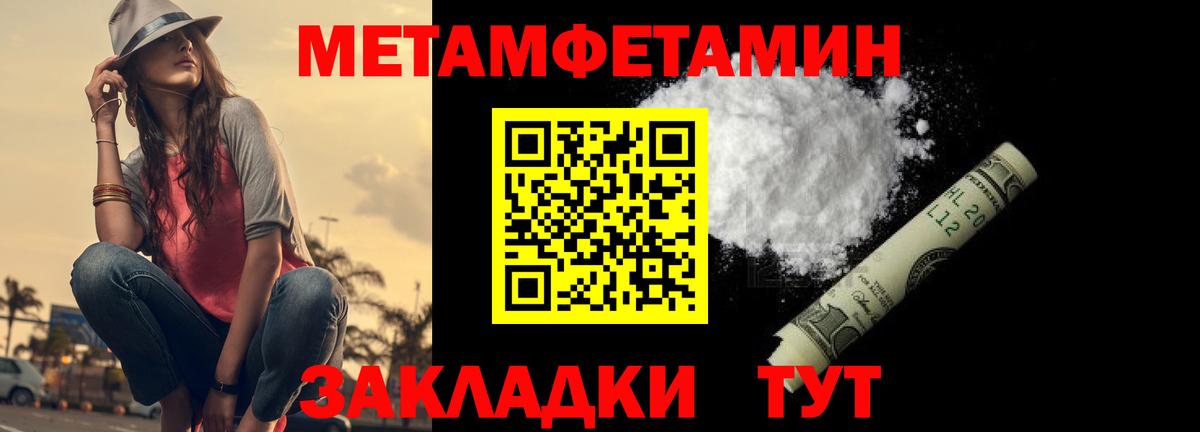 Первитин витя Минусинск