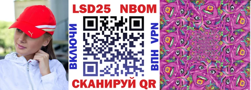 даркнет сайт  Минусинск  Марки NBOMe 1500мкг 