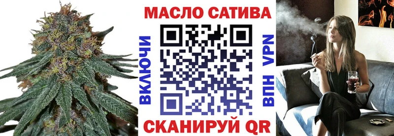 ТГК концентрат  Минусинск 