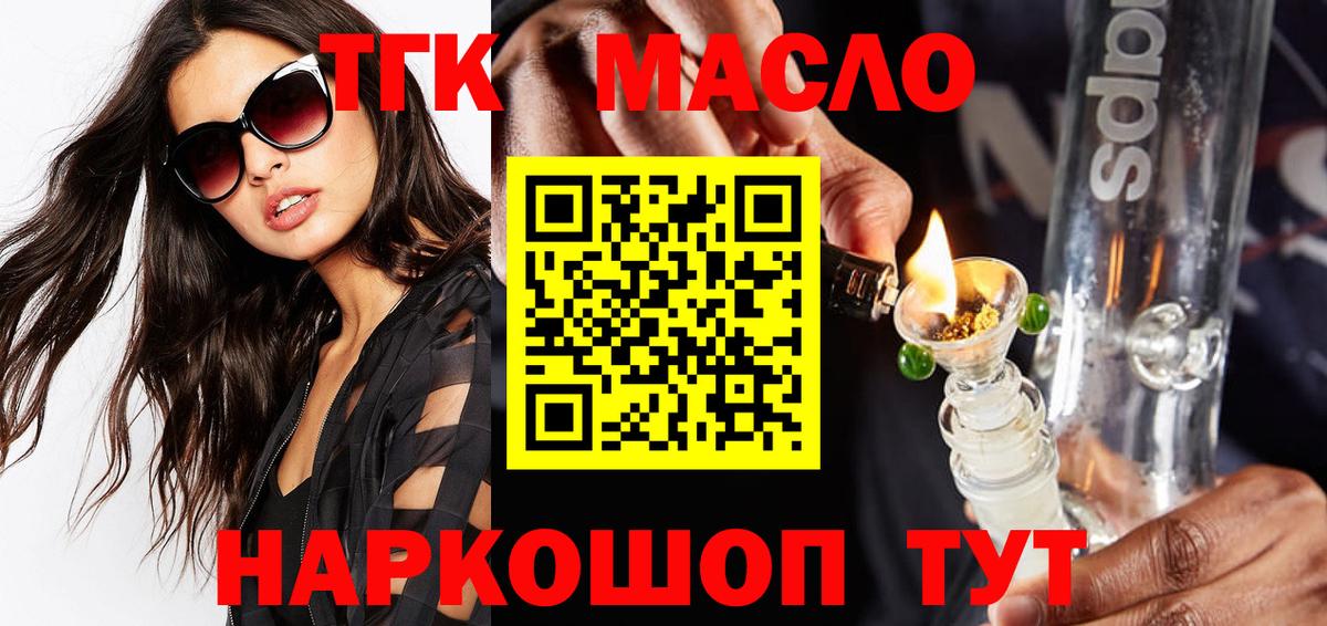 ГАШ  Минусинск  MDMA  МЕФ   Экстази  Вход с VPN  Меф МЯУ МЯУ 