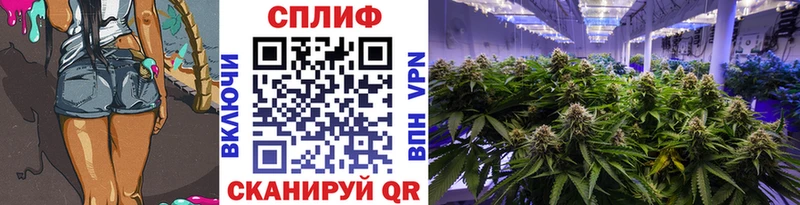 Марихуана VHQ Минусинск
